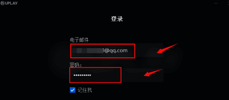 Uplay登录界面,提示输入用户名和密码