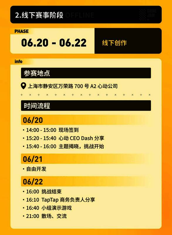 开发者们在活动现场交流互动,气氛热烈