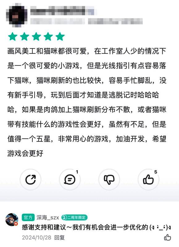 开发者利用AI工具进行游戏设计与编程演示