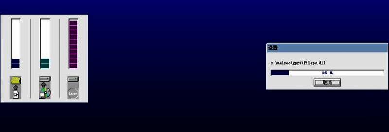 安装进度条加载动画示意图