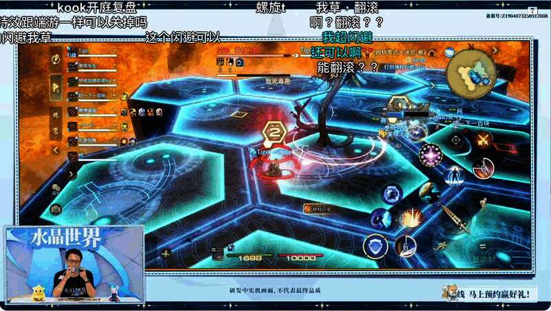 游戏内Boss战画面，角色合力对抗巨型怪物，技能特效华丽