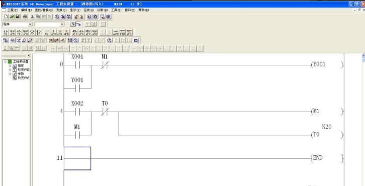 程序检查选项位置示意图