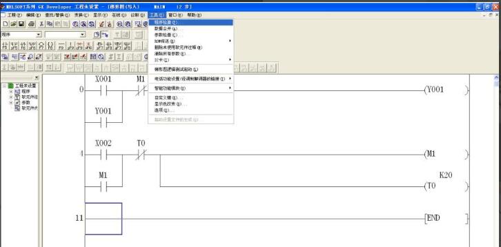 程序检查执行后的结果窗口