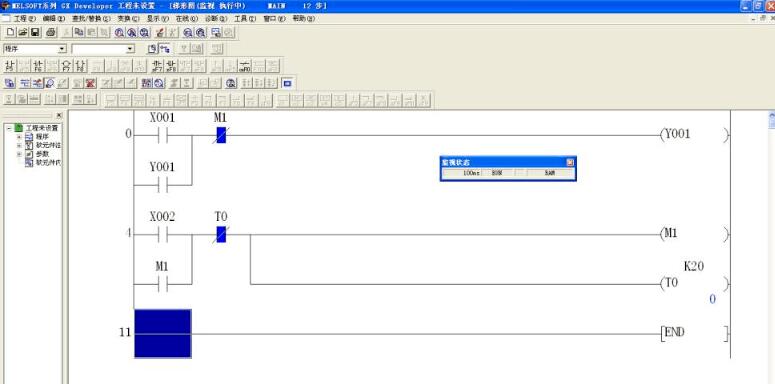 仿真过程中不同状态下的触点变化效果