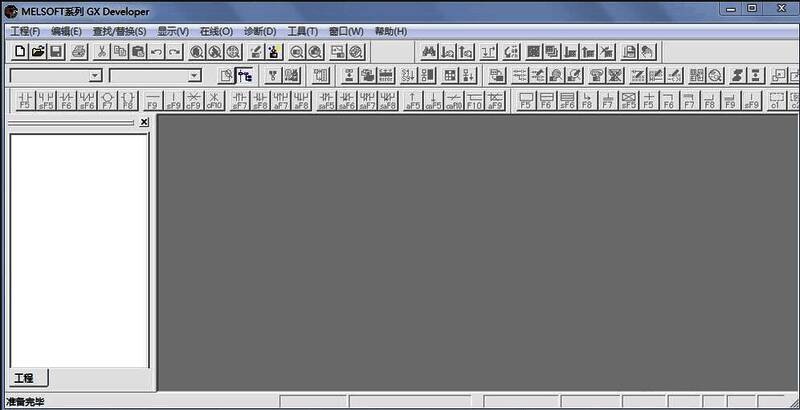 GX Developer主界面展示