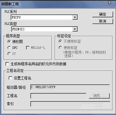 梯形图编辑界面预览
