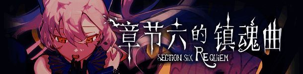 游戏剧情插画，描绘主角面对一位神秘少女的场景