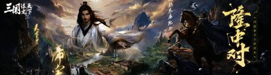 游戏内秦川地图，峡谷栈道密布，充满战术挑战