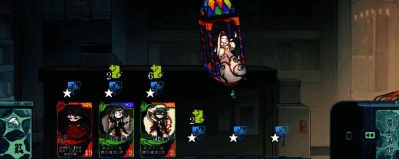 《章节六的镇魂曲》游戏主界面展示，界面风格复古神秘，背景为一座古老教堂