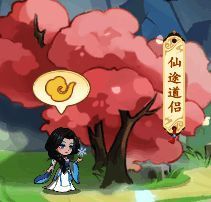 《潮英雄》道侣界面展示不同道侣的形象与属性面板