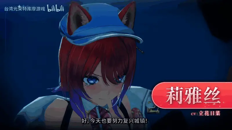 游戏内角色互动场景，展现细腻的人物表情与服饰设计