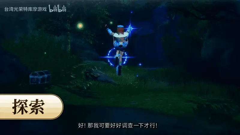 战斗场景截图，展现动态战斗与技能特效