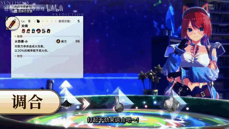 魔法阵发动瞬间，特效华丽绚丽