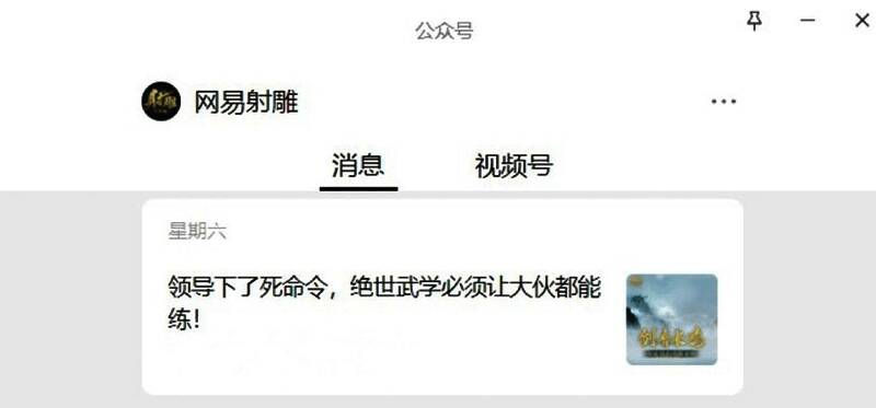 玩家在PVP对战中施展多种招式,战斗特效绚丽