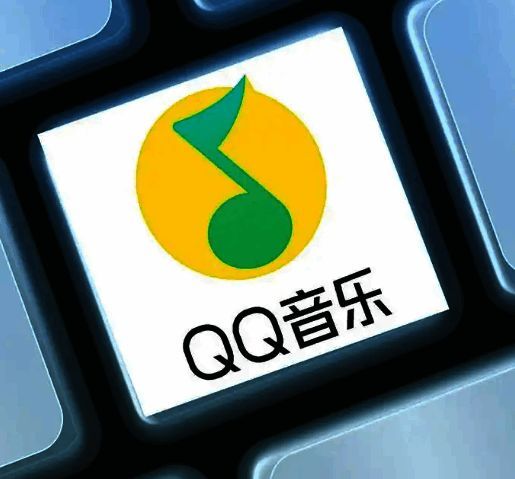 QQ音乐网页版搜索界面截图,展示多种音乐分类与推荐榜单