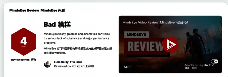 手机连接云游戏界面示意图，展示高画质流畅运行的画面