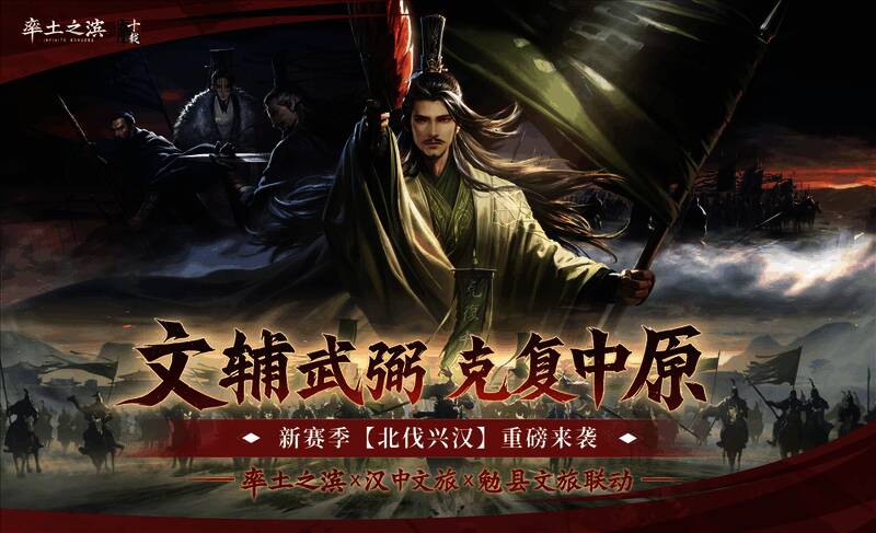 游戏中展示不同官职职责的界面设计