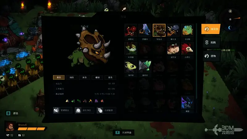 多角龙装备铁蒺藜与散射图腾进行远程攻击