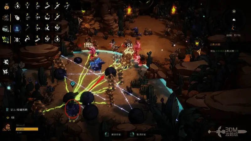 玩家站在角落轻松控制全场,敌人群体被击退