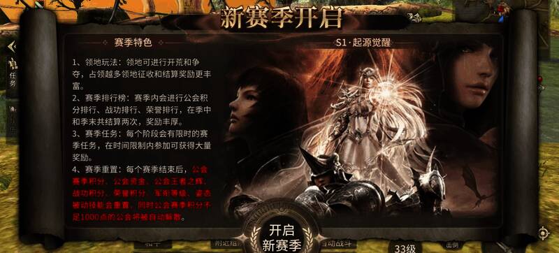 沃德村地图局部截图,标记出奸细具体位置