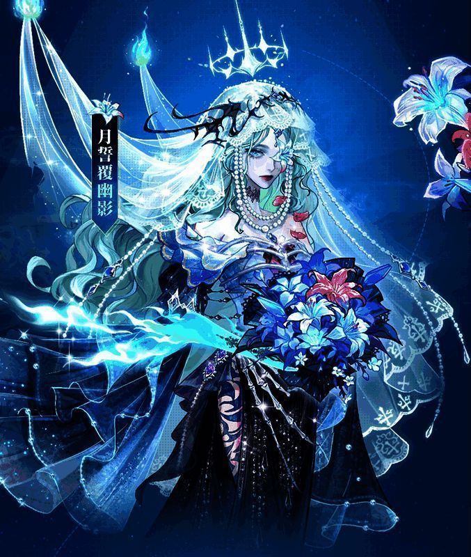 女性时装‘月誓覆幽影’展示图,青蓝色礼服搭配红色心脏装饰,手持百合花