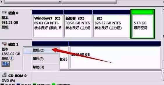 WinHex提示保存成功的弹窗