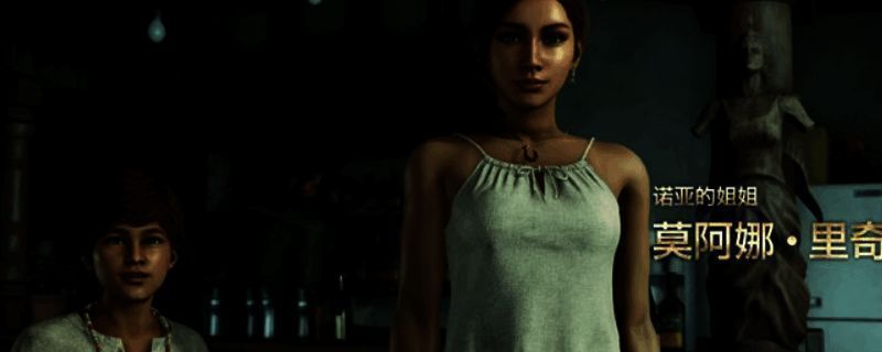 《如龙8外传》游戏画面