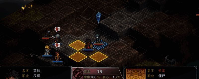 《佣兵哀歌：巫女与七煞星》相关图片1