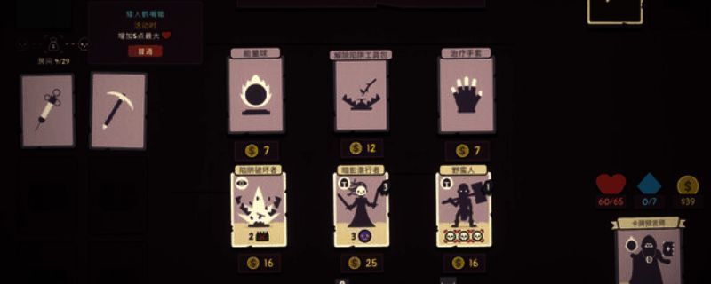 勇者翻翻看相关图片1