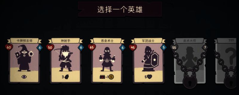 勇者翻翻看游戏画面1