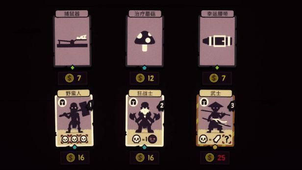 勇者翻翻看游戏画面7