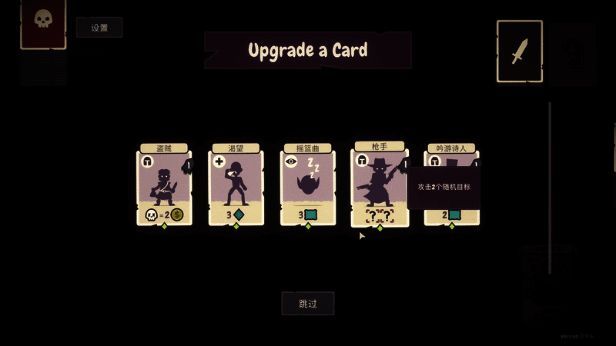 勇者翻翻看游戏画面9