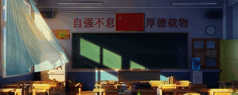 《学生时代》壶中天成就相关图片1