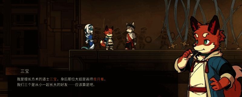 《三相奇谈》相关图片1