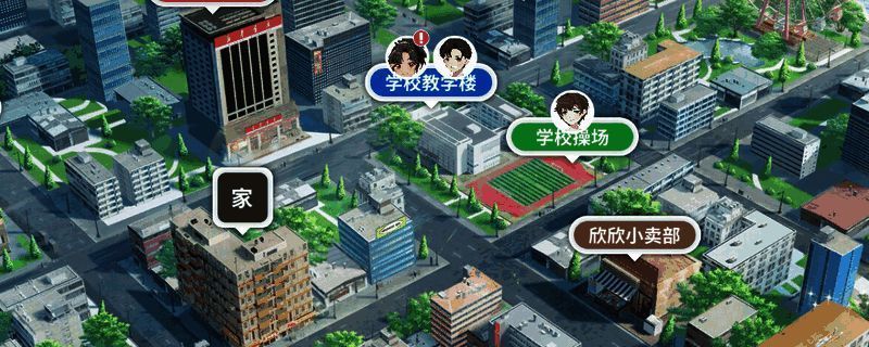 《学生时代》相关配图1