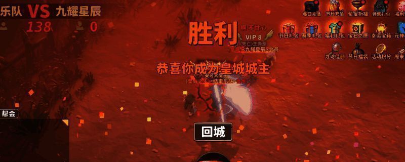 《中国式网游》相关画面