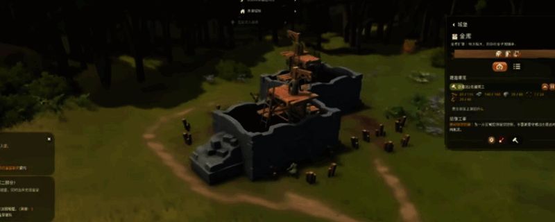 奠基游戏中相关场景图片