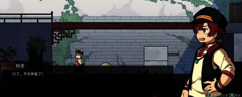 三相奇谈游戏画面1