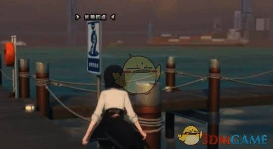 绝区零厄匹斯港长桥钓点另一角度画面