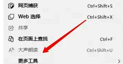点击设置选项的图片