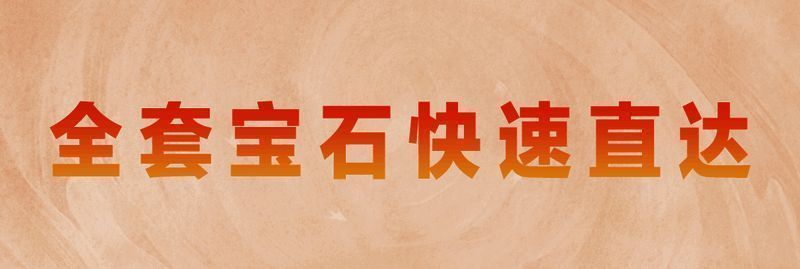 天下手游月卡服装备灵化灵炼赠送宣传图