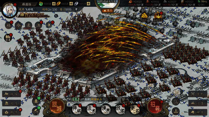 预约攻城，无需上线