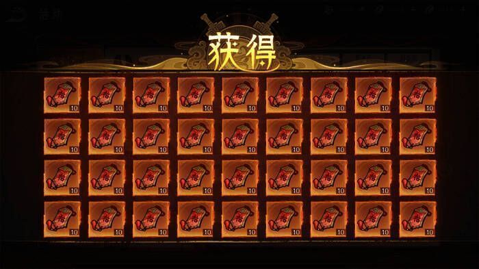 首周免费送248抽