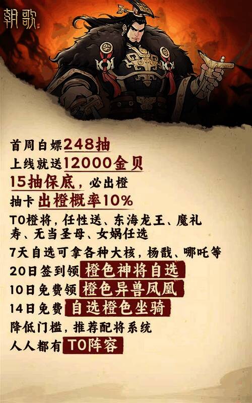 福利拉满，承包萌新开荒基金