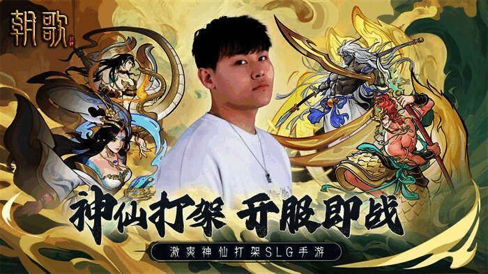 音乐人曹雨航演唱同名主题曲《朝歌》