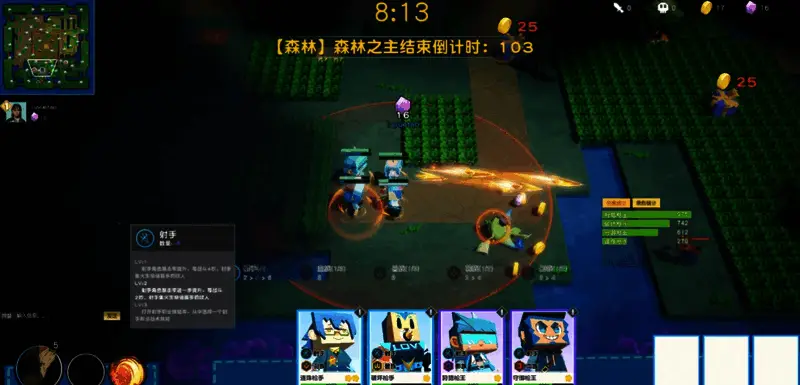 《方块乱斗》游戏画面4