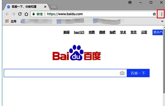 点击菜单按钮弹出下拉菜单的图片