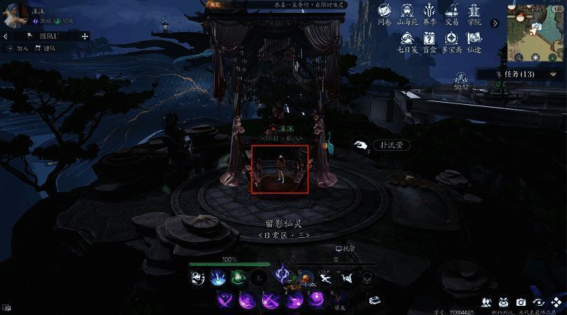 扑流萤奇遇相关画面