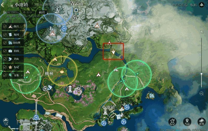 瀑下寻宝奇遇地点画面