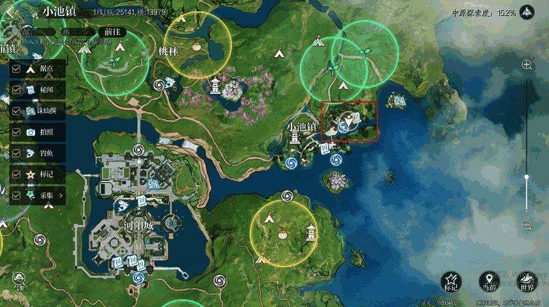 超度我一奇遇相关物品画面